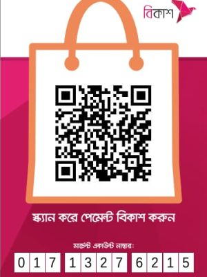 Bkash Online Payment